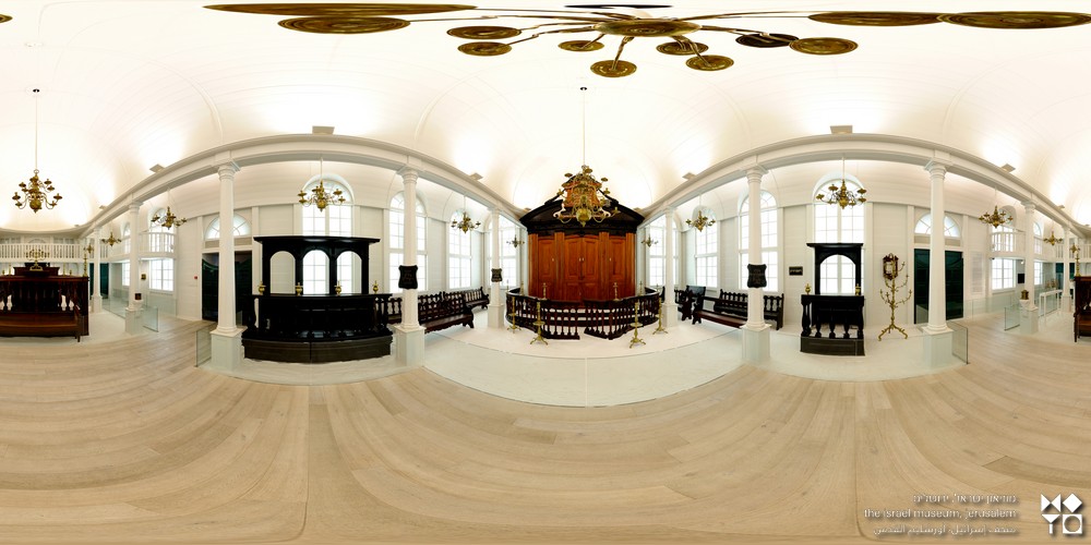 בית הכנסת במוזיאון ישראל סיור וירטואלי - ירושלים 360